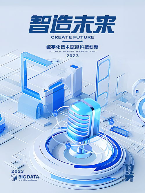 竹筍集161b端科技風(fēng)視覺