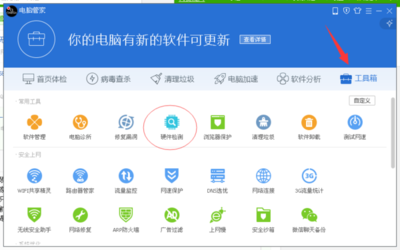 電腦管家跑分一萬六 成績解讀與電腦性能評(píng)估