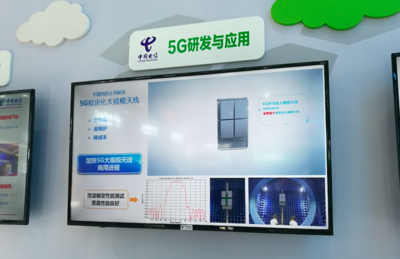 5G成果遍地開花 商用指日可待與人工智能應(yīng)用軟件開發(fā)的新機遇